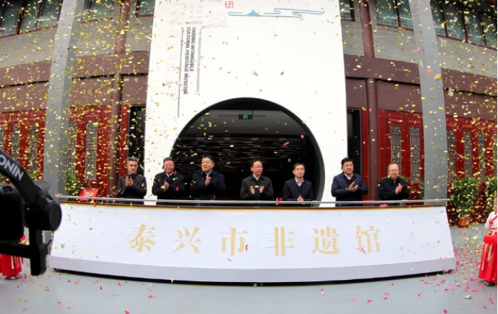 Taixing Intangible Cultural Heritage Museum opens