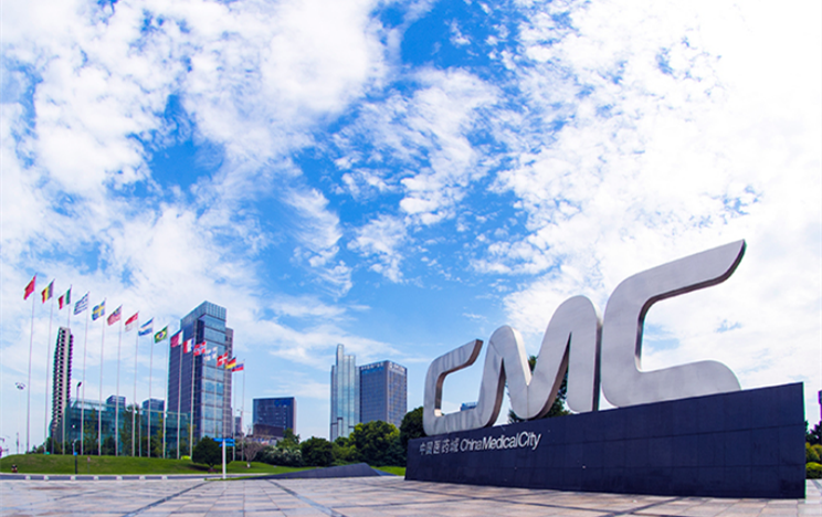 1747820314794037634.png 高新高港_副本.png